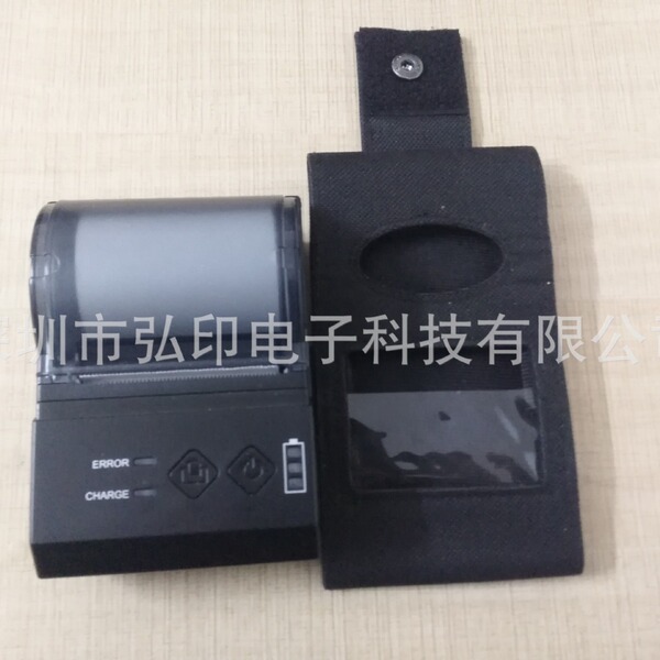 handheld printer