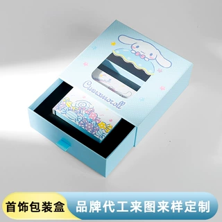 厂家定制高品质饰品包装盒轻奢简约开窗盒戒指项链耳钉手镯首饰盒