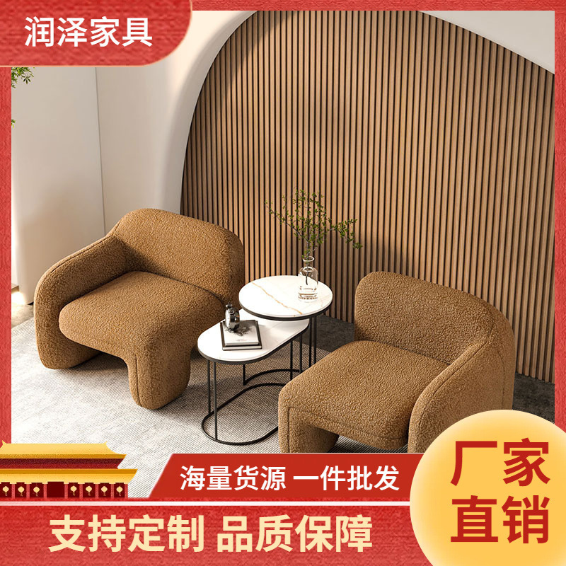Single sofa chair coffee table combination reception office rest area reception beauty salon women's clothing store hotel designer