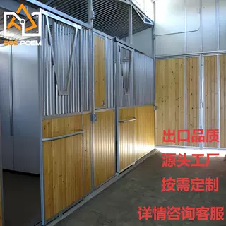 出口品质 热镀锌材质马房马厩 马场俱乐部专用 工厂可定制尺寸