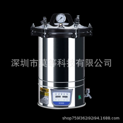 Портативный стерилизатор с цифровым дисплеем серии DGS-B DGS-280B Лабораторный стерилизатор для инструментов Высокотемпературный стерилизатор