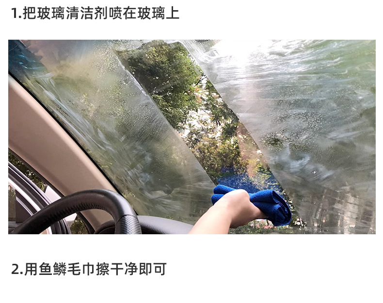 Suitable for Car Frog S8 Glass Inner Side Cleaner, Car Front Windshield Oil Film Removal, Indoor Cleaning and Oil Stain Removal