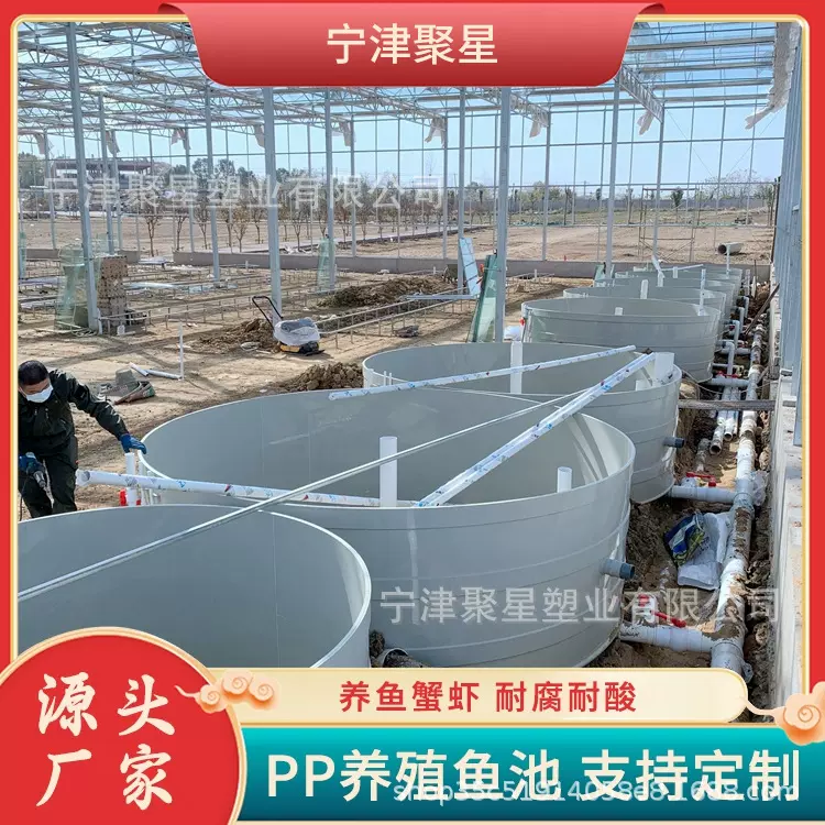 厂家生产聚丙烯PP水箱 焊接耐酸碱水槽酸洗槽酸碱槽 养殖塑料pp板