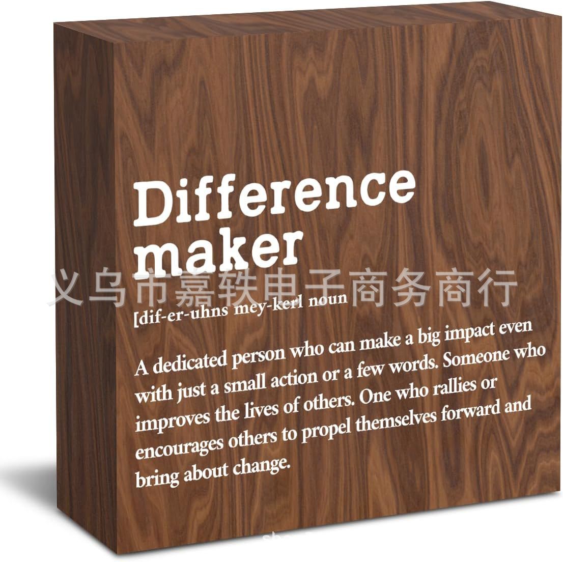 차이메이커(갈색)