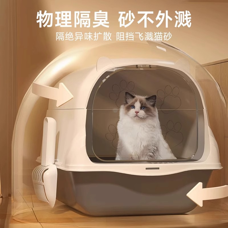 Inodoro para gatos totalmente cerrado de gran tamaño, anti-odorante anti-derrames tipo cajón para gatos, artículos para mascotas para gatos