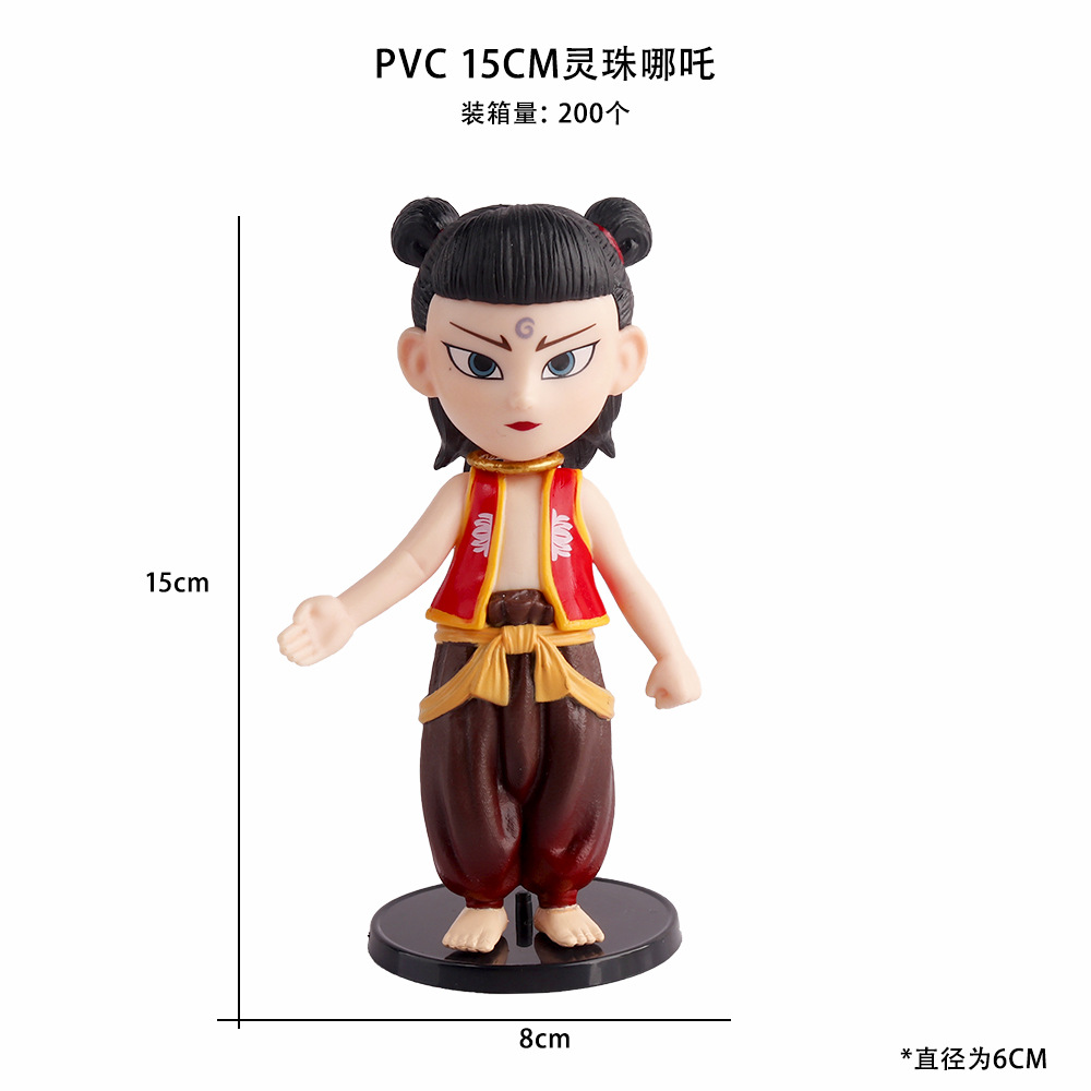 PVC 15CM灵珠哪吒