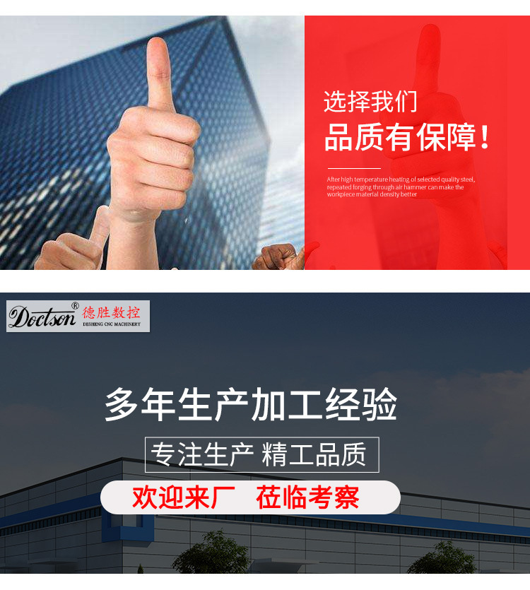 更换固定.jpg