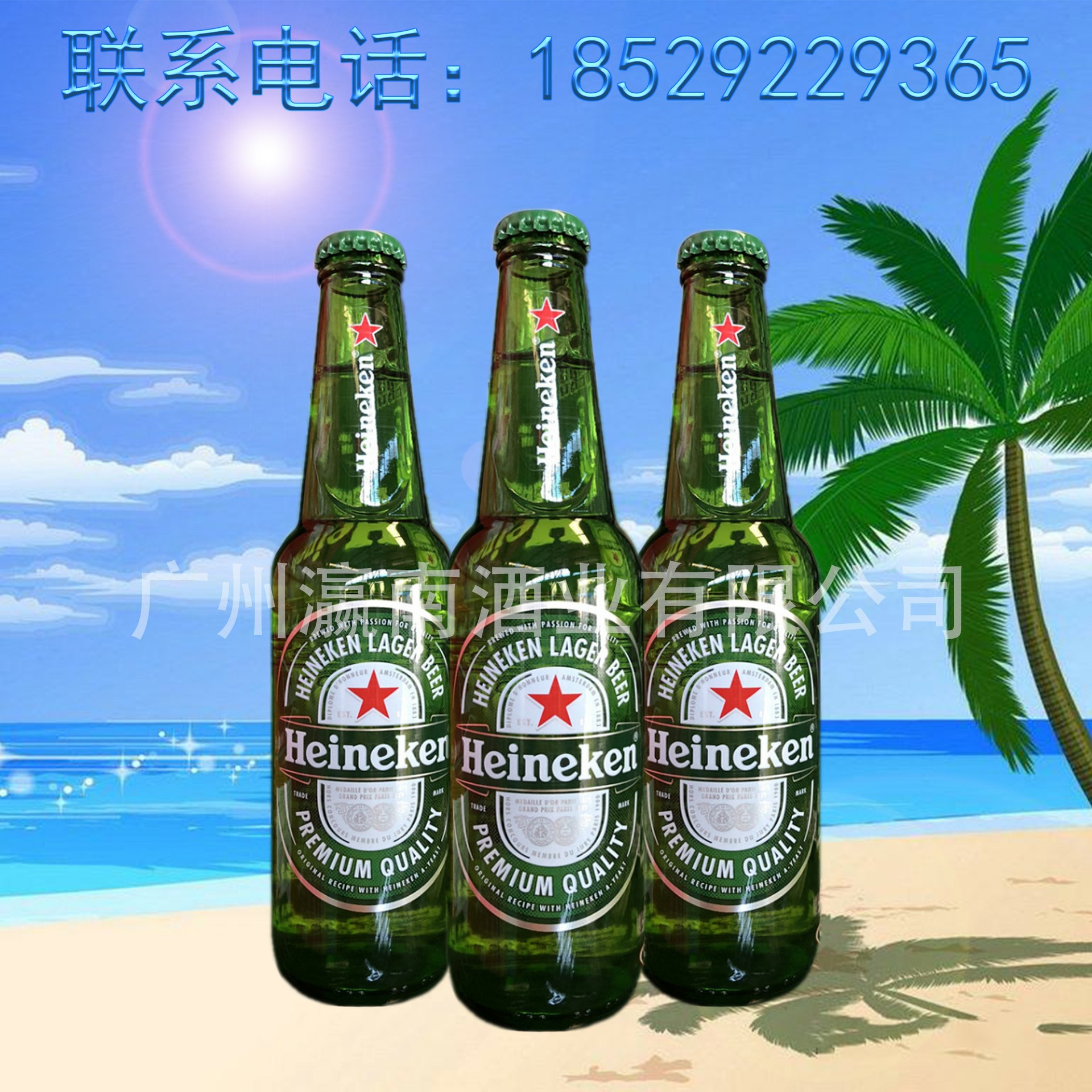 荷兰进口海尼根啤酒经典口味拉格黄啤瓶装330ml*24支整箱批发