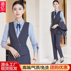 高级感马甲套装三件套早秋通勤职业装马夹套裙酒店公司上班工作服
