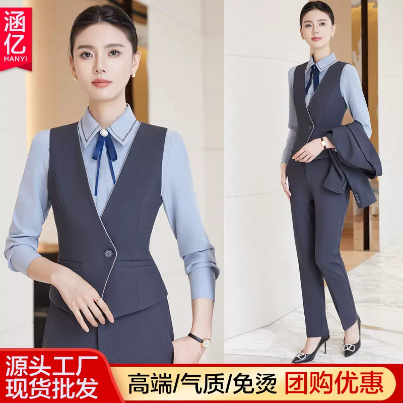 高级感马甲套装三件套早秋通勤职业装马夹套裙酒店公司上班工作服