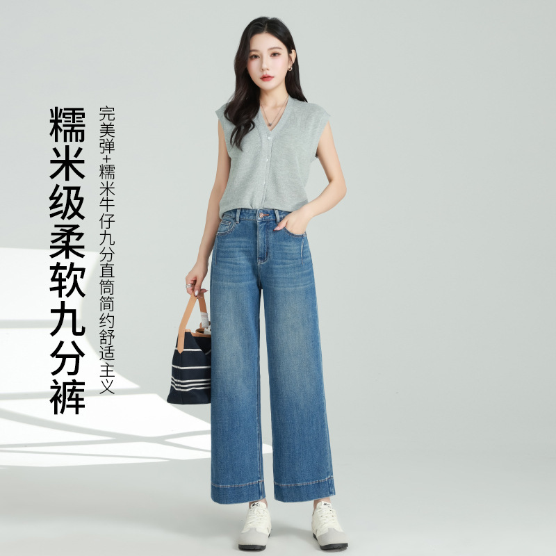Cool and Stylish High-Quality Four-Way Stretch Lycra × Mochi Denim Nine-Point Straight-Leg Magic Pants Simple Women's Jeans Blue Cool and Stylish High-Quality Four-Way Stretch Lycra × Mochi Denim Nine-Point Straight-Leg Magic Pants Simple Women's Jeans Blue