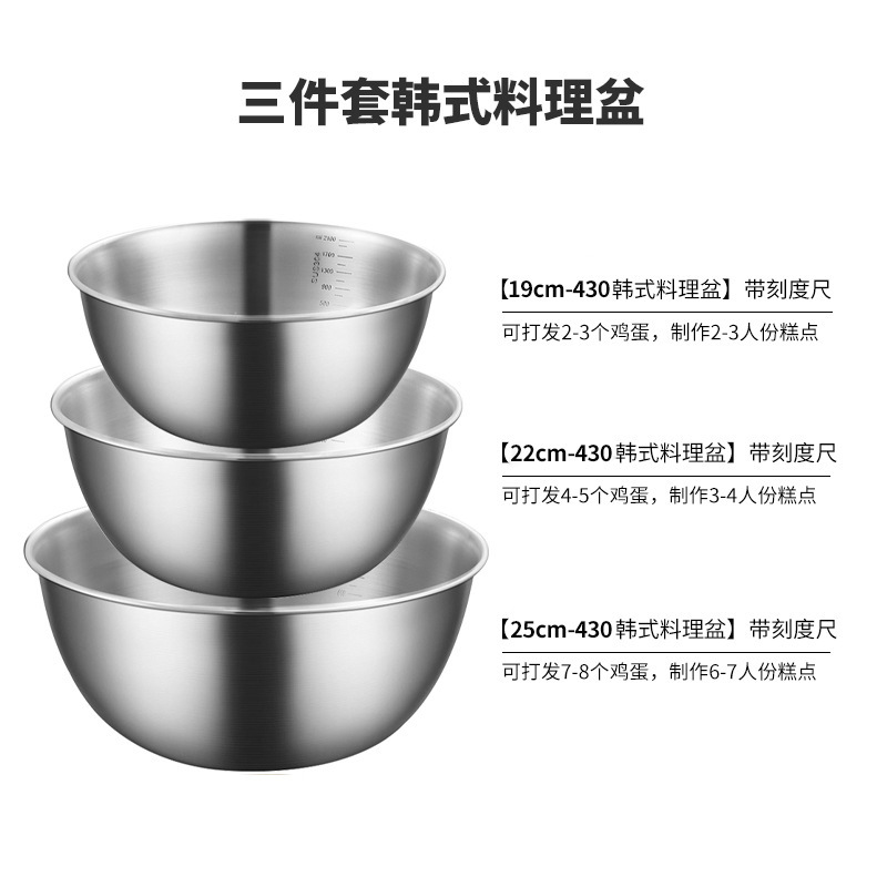食品級ステンレス盆は目盛り付きの野菜と洗面器の家庭用キッチン料理ボウルの練り麺が厚い焙煎盆です。|undefined