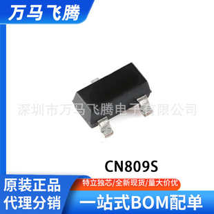 CN809R/CN809S/CN809T/CN803R/CN302 ���bSOT23-3 ȫ�����