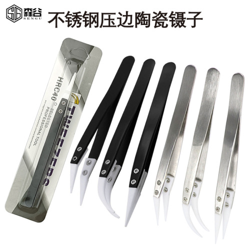 Stainless steel ceramic tweezers black handle tweezers core tools anti-high temperature anti-corrosion tweezers DIY zirconia tweezers