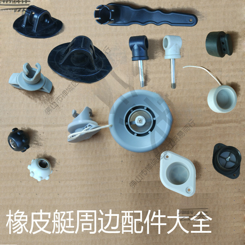 Rubber Boat Fishing Boat Accessories Inflatable Valve Drain Plug Paddle Lock Cap Motor Bracket Buckle Handle Wrench 6 Teeth 8