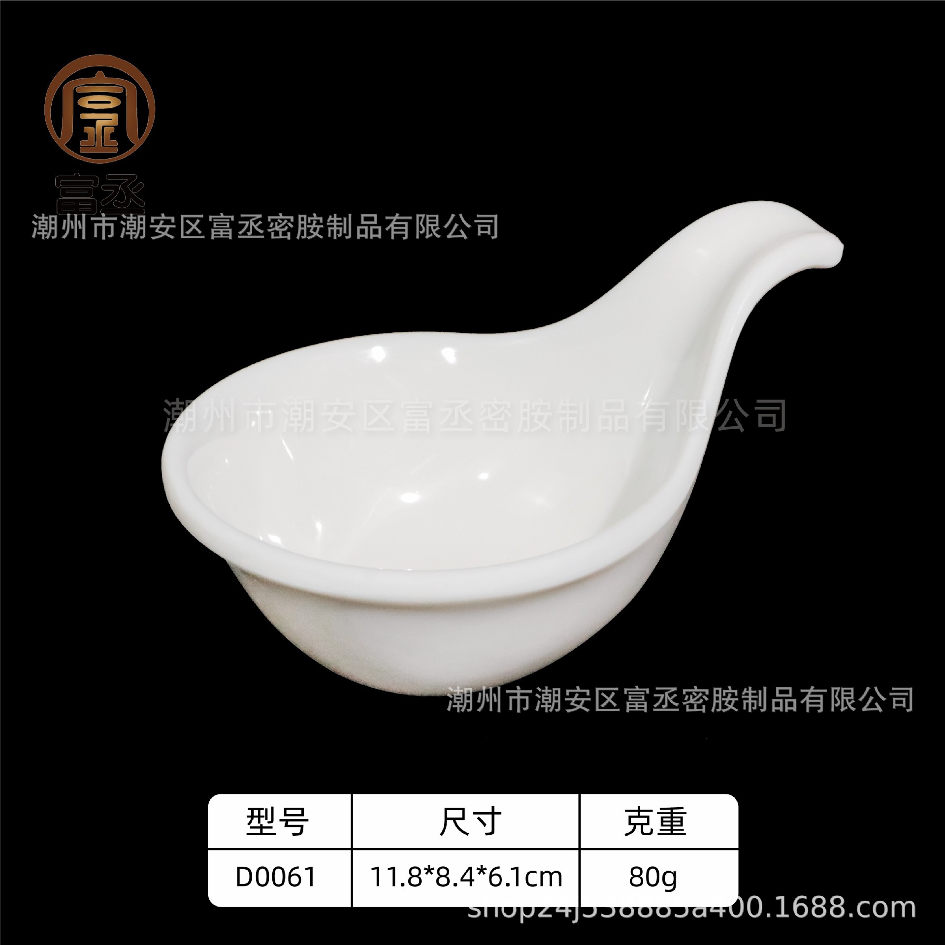 D0061 캐비어 스푼
