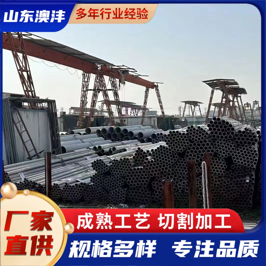 销售317L不锈钢管 347H不锈钢焊管 长度6米切割零售 阳极管束