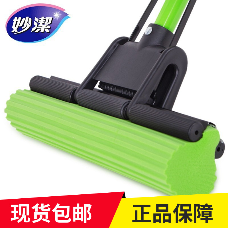 Miaojie Absorbent Sponge Mop Household Squeeze Water Replaceable Collodion Mop Head Bathroom Hand-Washable Floor Mop