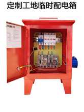 ��������佨�B����©�������Ƅ�380Vһ�Cһ�l����������220V����