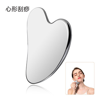 Stainless Steel Facial Scraper Mirror Light Portable Facial Lifting Board Muscle Relaxation Massage Beauty Tool