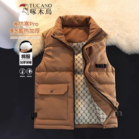 冲锋衣、裤;男式休闲裤;户外皮肤衣/防晒衣