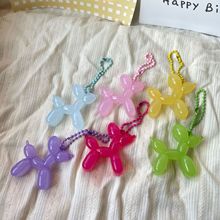 果冻可爱气球狗钥匙扣diy彩色链条书包挂件情侣闺蜜生日礼物挂饰