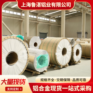 �S�rֱ�N 1060�X��1235�X�� 3003�X��  8011�X�� ����ă�