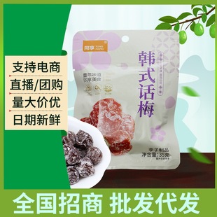 ͬ���nʽԒ÷35g ��÷�����e������ʳ���������k����С��ʳ���l