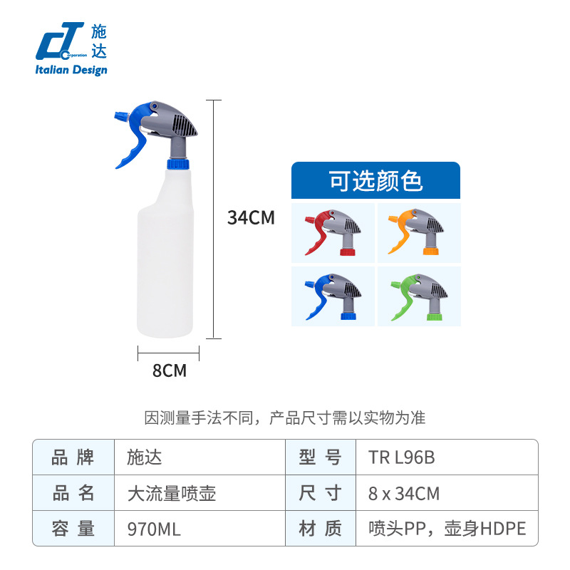 Shida espuma alcohol, resistencia a ácidos y álcalis, resistencia al aceite, podredumbre, desinfección, boquilla de color, boquilla, cuerpo de botella, regado, regadera de flores, limpieza, limpieza