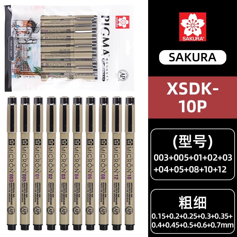 Japan Sakura Sakura Needle-Tip Pen Waterproof Outlining Hand-Drawn Manga Design Sketching Art Special Pen