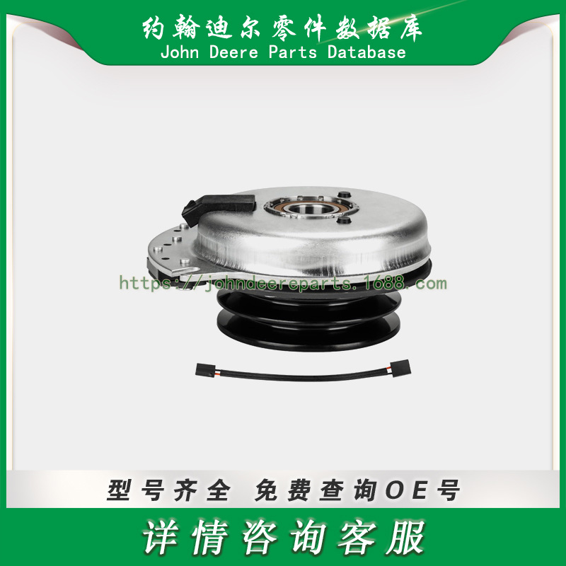 高尔夫球场系列零件 离合器 Clutch for Warner 5218-147