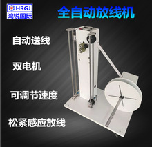 全自动裁线机端子机 放线机 放线架 电线排线剥线机剥皮机子