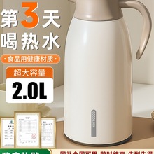 72小时长效保温壶2025新款家用热水壶大容量暖水壶学生宿舍热水瓶