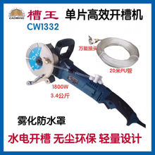 ������Ƭ�_�ۙCCW1332�������m�o�����_�����о����Р��Cˮ�