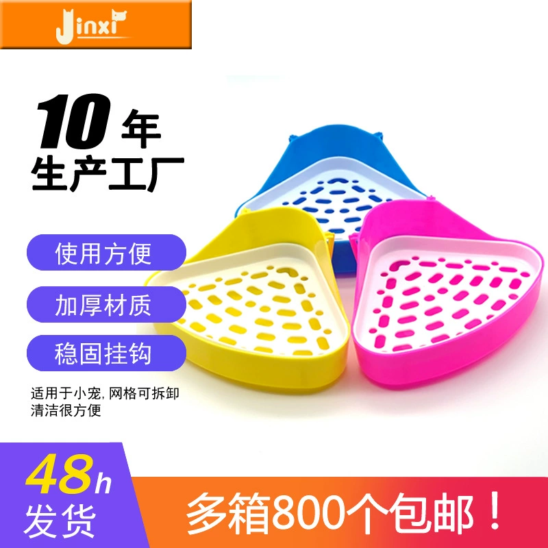 Хит продаж: клетка для кроликов, туалет для кроликов, лоток для кроликов, принадлежности для уборки за животными