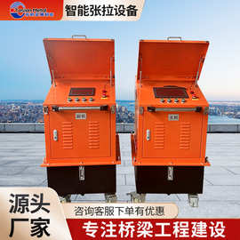 桥梁一拖四双向智能张拉机同步张拉系统全自动智能张拉设备厂家