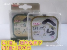 包邮日本进口原丝名人钓线道系子系渔线钓鱼线主线其他