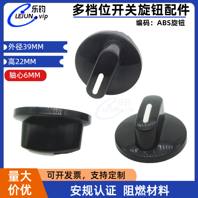 LEJUN�Ƽ�����һ���͵�λ����ťñ39&times;22mm�����豸���ŵ��ڿ���