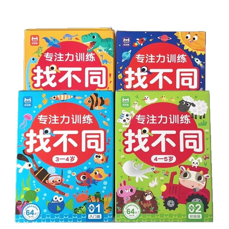 Умная интеллектуальная игрушка для обучения, концентрация, 6 лет