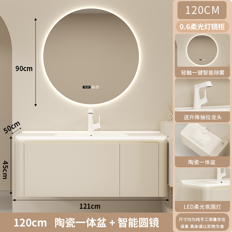 Cerámica integral cuenca crema viento inodoro de madera sólida gabinete de baño combinación lavabo lavabo cara espejo inteligente gabinete lavabo