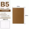 B5—line book—khaki—large size