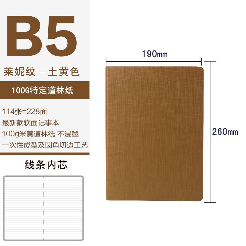 Large quantity and low price a5/b5 grid notebook blank square business soft leather thickened simple hand ledger