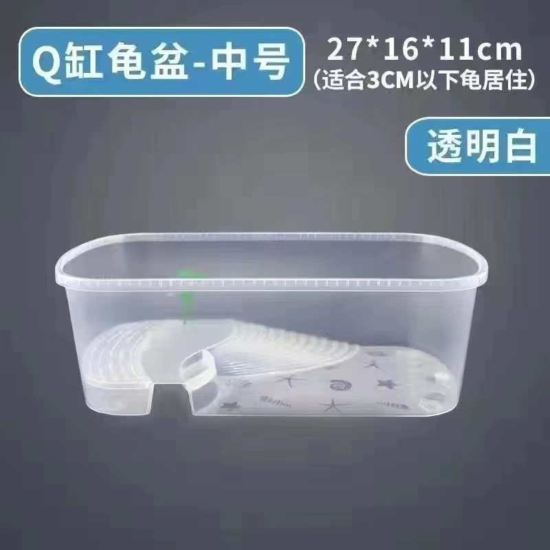 Factory turtle pot small delivery table fish tank plastic turtle turtle tank breeding box Brazilian turtle turtle villa