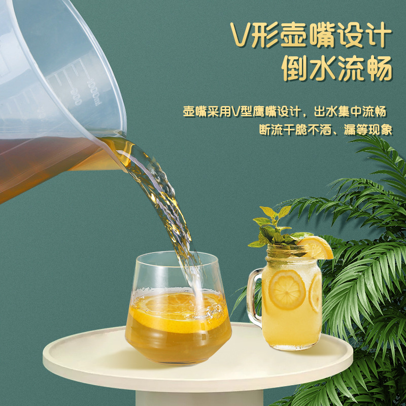 Plastic Measuring Cup Set with Scale, Transparent Beaker with Lid, Measuring Tool Cup, Milk Tea Shop Large Capacity Measuring Cup