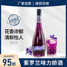 ���_�mζ���ɾ�700ml�{���uβ�ƻ������ھ���ƹ�ζ�Ƈ��a��Ʒ