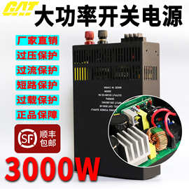 恒流恒压开关电源3000w48v大功率带485通讯协议CE认证工业级电源