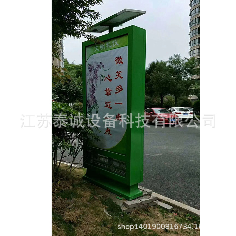 太阳能灭蚊灯箱户外立式滚动灯箱社区灭蚊杀菌广告灯箱led灯箱