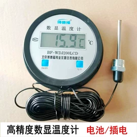 玻璃温度计;温湿度计;比重计