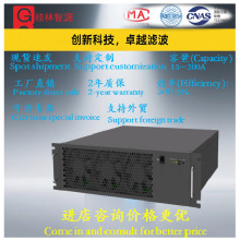 有源滤波器APF 动态补偿谐波治理 三相不平衡 滤波模块 150A