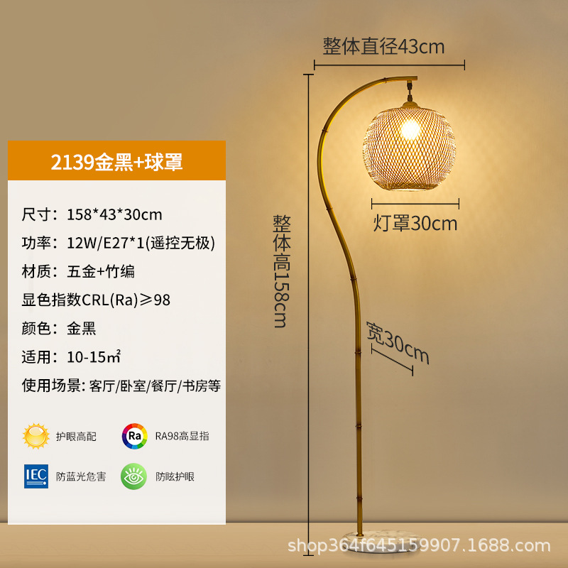 대나무 - 골드 및 블랙 + 볼 커버 - 전체 스펙트럼 - 무단계 디밍